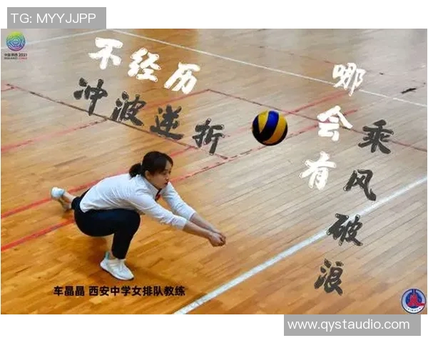 张伟的排球之路：从青涩少年到国家队明星的成长故事